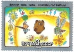 Sellos de Europa - Rusia -  Dibujos infantiles