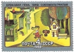 Stamps Russia -  Dibujos infantiles