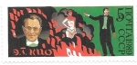 Stamps Russia -  personajes