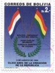 Stamps Bolivia -  CLXIX Aniversario de la creacion de la republica y aniversario de la Paz del Chaco
