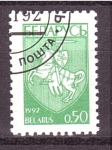 Sellos de Europa - Bielorrusia -  Escudo Nacional