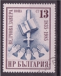Stamps Bulgaria -  150 Aniv.