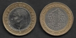 monedas del Mundo : Asia : Turqu�a :  1 Lira Turca