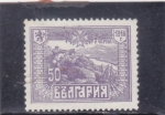 Stamps : Europe : Bulgaria :  Trinchera