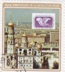 Stamps Burundi -  60 Aniv. de la revolución Rusa