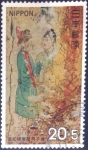 Stamps Japan -  Scott#B39 cr1f intercambio, 0,20 usd, 20+5 yenes 1973