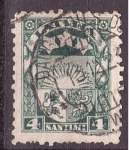 Stamps Latvia -  serie- Escudo Nacional