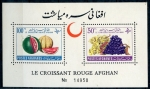 Stamps : Asia : Afghanistan :  Frutas