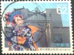 Sellos de Asia - Jap�n -  Scott#1825 intercambio, 0,35 usd, 62 yen 1989