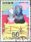 Stamps Japan -  Scott#3015a intercambio 0,45 usd, 50 yen 2008