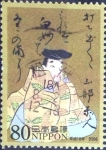 Sellos de Asia - Jap�n -  Scott#2963 intercambio 1,00 usd, 80 yen 2006