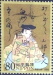 Sellos de Asia - Japn -  Scott#2963 intercambio 1,00 usd, 80 yen 2006