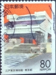 Stamps Japan -  Scott#Z228 intercambio 0,75 usd, 80 yen 1997
