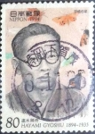 Stamps Japan -  Scott#2435 intercambio 0,40 usd, 80 yen 1994