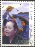 Stamps Japan -  Scott#2696j intercambio 0,40 usd, 80 yen 1999