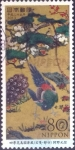 Stamps Japan -  Scott#3532e intercambio 0,90 usd, 80 yen 2013