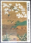 Sellos de Asia - Jap�n -  Scott#3671 intercambio 1,25 usd, 82 yen 2014