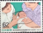 Stamps Japan -  Scott#2065 intercambio 0,35 usd, 62 yen 1990