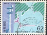 Stamps Japan -  Scott#1830 hb1r intercambio 0,35 usd, 62 yen 1989