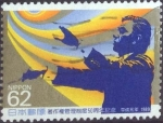 Sellos de Asia - Japn -  Scott#1999 intercambio 0,35 usd, 62 yen 1989