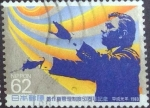Sellos de Asia - Japn -  Scott#1999 intercambio 0,35 usd, 62 yen 1989