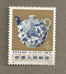 Stamps China -  Tetera