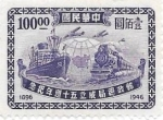 Stamps China -  transportes