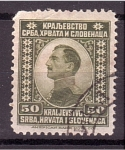 Stamps : Europe : Yugoslavia :  Rey Alexandre