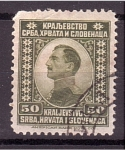 Sellos de Europa - Yugoslavia -  Rey Alexandre