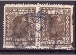 Sellos del Mundo : Europe : Yugoslavia : Rey Alexandre