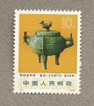 Stamps China -  Recipiente