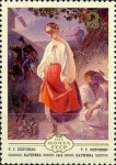 Stamps Russia -  Bellas artes de Ucrania