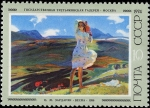 Stamps Russia -  Pinturas rusas - 1972, primavera, Hovhannes Zardaryan