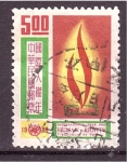Stamps China -  Año Intern. Derechos Humanos