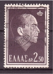 Stamps Greece -  En memoria del rey Pablo I