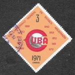 Stamps Cuba -  1654 - XIX Campeonato Mundial de Beisbol Amateur