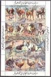 Stamps Libya -  Animales de granja