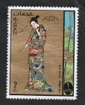 Stamps United Arab Emirates -  Ajman - 85 - Philatokyo, traje típico