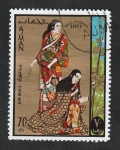 Sellos de Asia - Emiratos rabes Unidos -  Ajman - 85 - Philatokyo, traje típico
