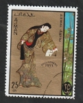 Stamps United Arab Emirates -  Ajman - 85 - Philatokyo, traje típico