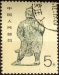Stamps : Asia : China :  Scott#2190 , intercambio 0,55 usd. , 5 yuan , 1988