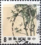 Stamps Taiwan -  Scott#2440 , intercambio 0,20 usd. , 8 dólar , 1988