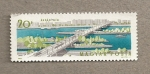Stamps Hungary -  Puente sobre el Danubio