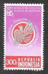 Stamps Indonesia -  1296 - Expo´86 Vancouver