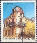 Stamps Greece -  Scott#1792 , intercambio 0,20 usd , 10 d. , 1994