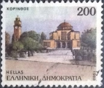 Sellos de Europa - Grecia -  Scott#1648 , intercambio 0,70 usd , 200 d. , 1988