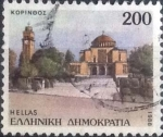 Stamps Greece -  Scott#1648 , intercambio 0,70 usd , 200 d. , 1988