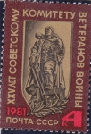 Stamps Russia -  FIGURA