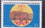 Stamps Russia -  50 ANIVERSARIO