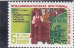 Stamps Russia -  RECOLECCIÓN